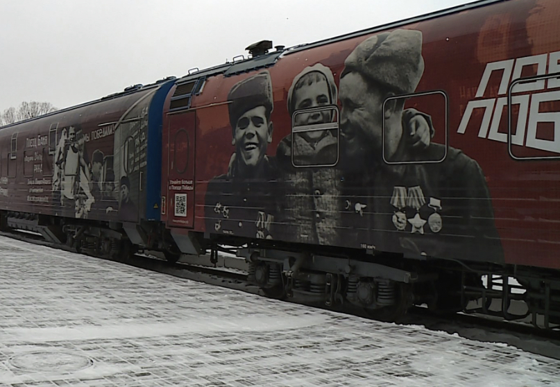 Ставропольцы смогут посетить «Поезд Победы» до 8 февраля 