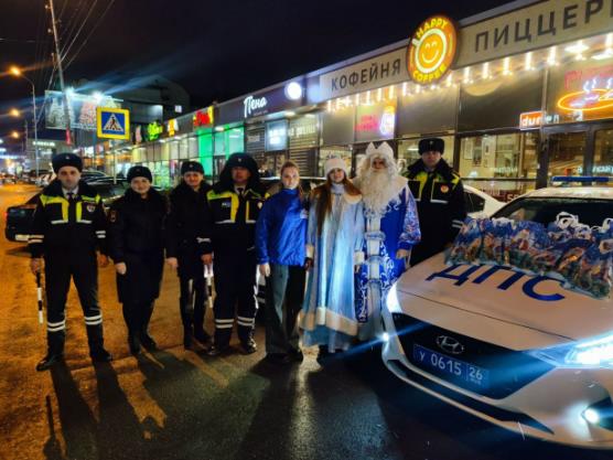 Сотрудники Пятигорской Госавтоинспекции поздравили участников дорожного движения с наступающим Новым годом