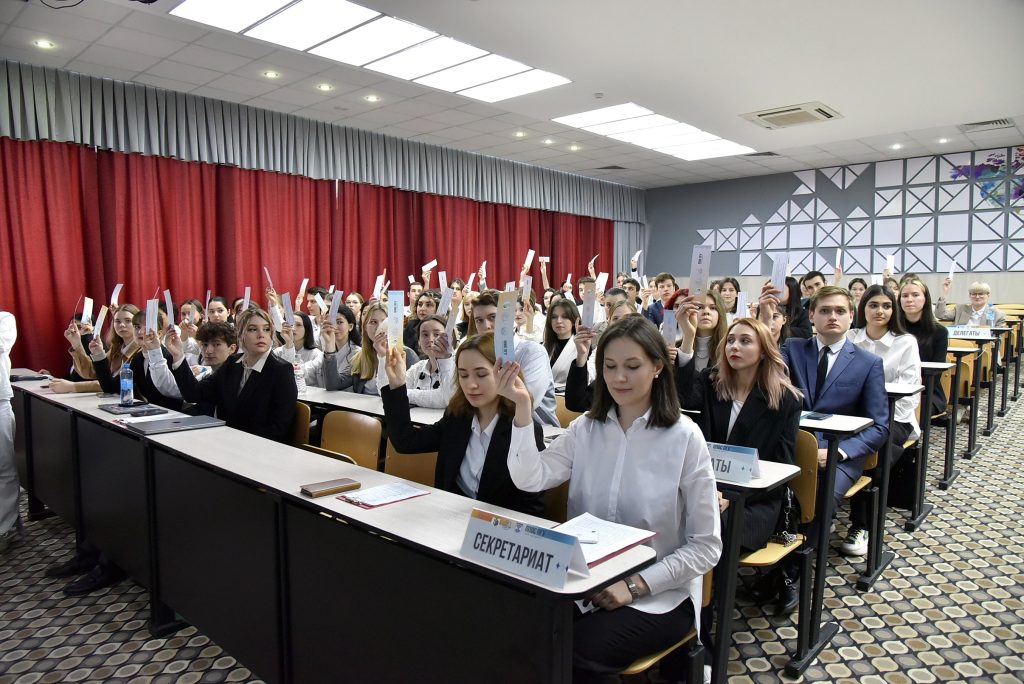 Состоялась VIII отчётно-выборная конференция первичной профсоюзной организации студентов и аспирантов Пятигорского государственного университета
